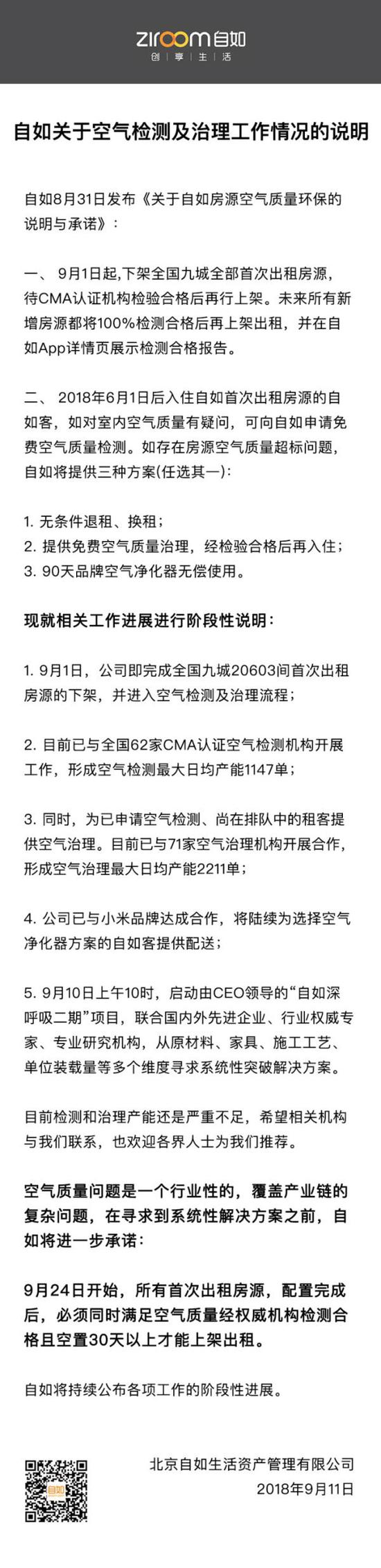 ⭐靠谱的
momo住宅IP号
便宜的去哪买